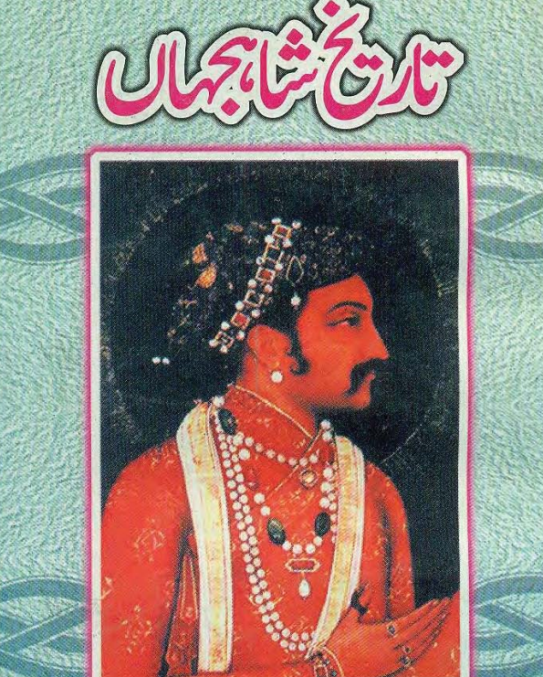 all urdu books of mughal empire pdf