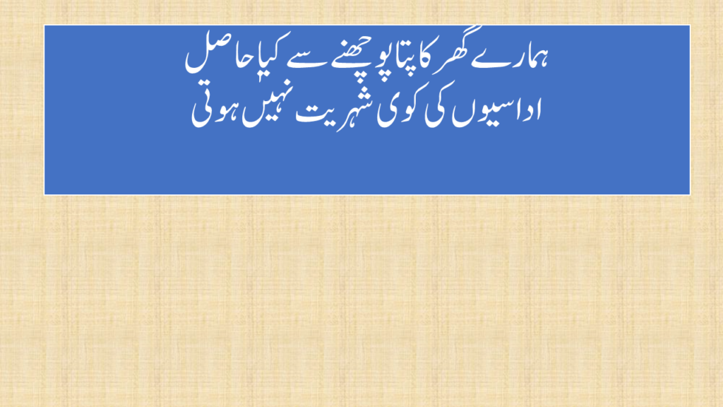ghamgeen urdu poetry