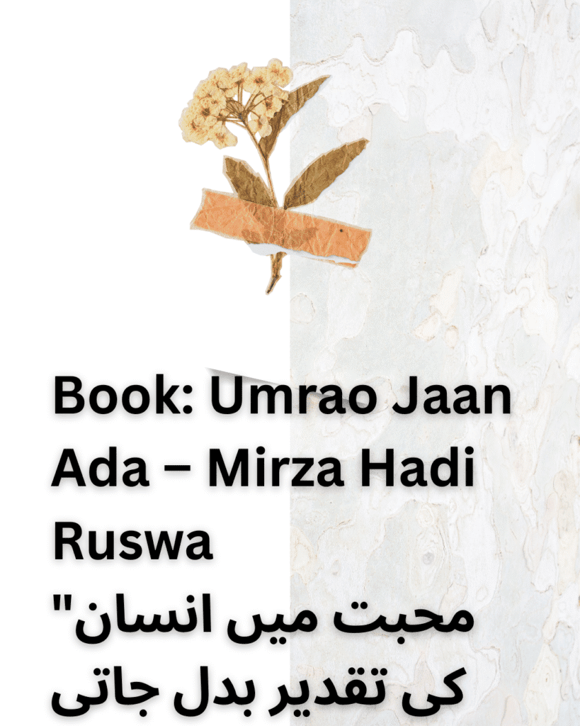 Top 10 Famous Quotes from Urdu Books – Must Read!