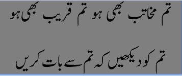 حسن کی تعریف for WhatsApp Status