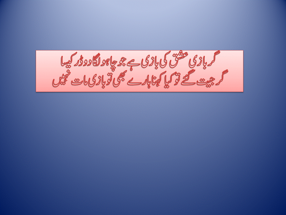 heart touching one sided love poetry urdu