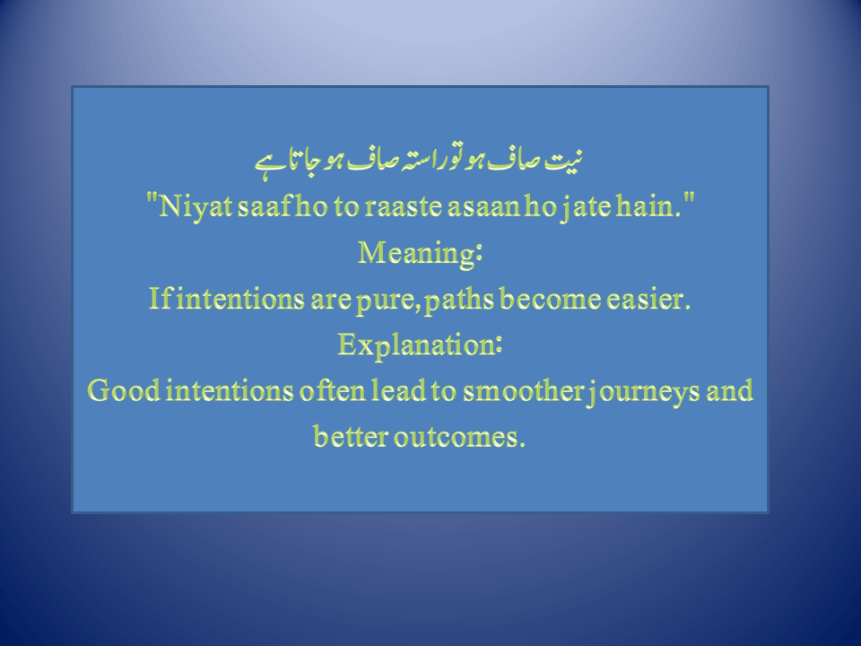 15 Best Quotes from Urdu Books with Meaning (Deep & Thought-Provoking)